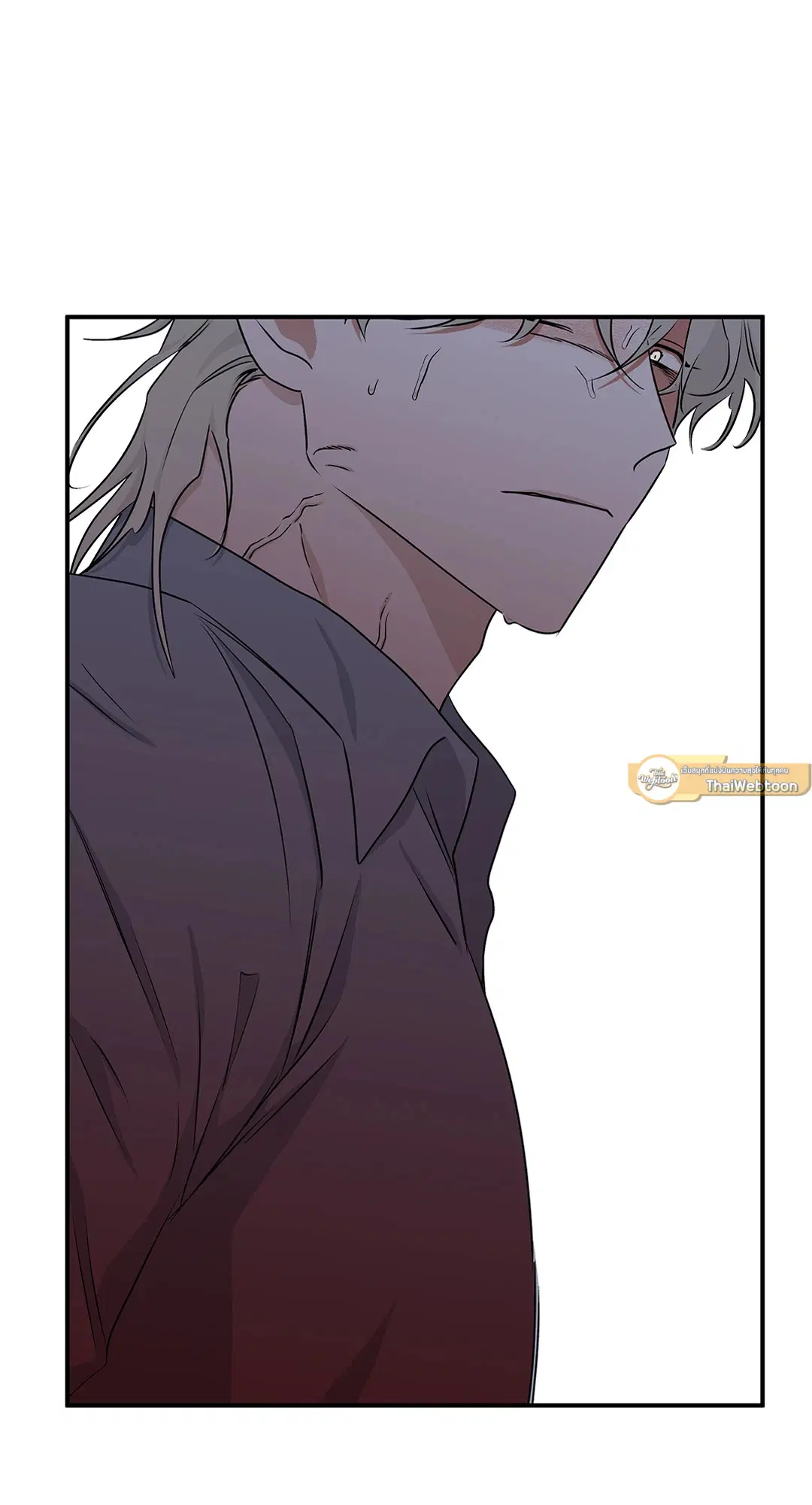 Low Tide in Twilight ตอนที่ 53 — page 17 of 65