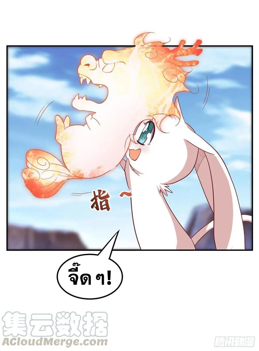 Wu Ni ตอนที่ 136 — page 5 of 35