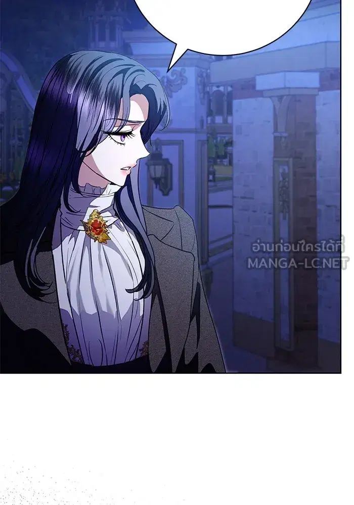To My Husband’s Mistress ตอนที่ 63 — page 21 of 109