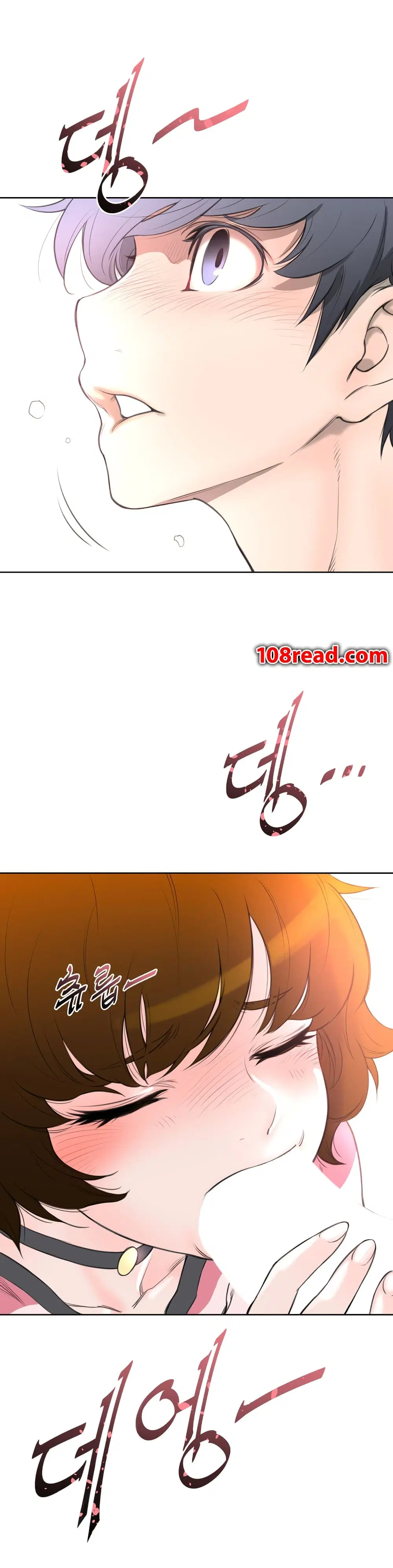 Perfect Half ตอนที่ 3 — page 26 of 28
