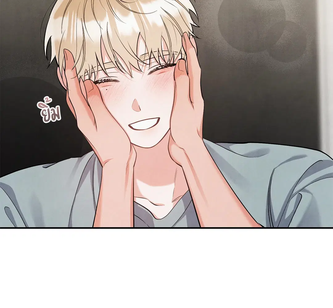 Roses and Champagne ตอนที่ 73.07 — page 35 of 59