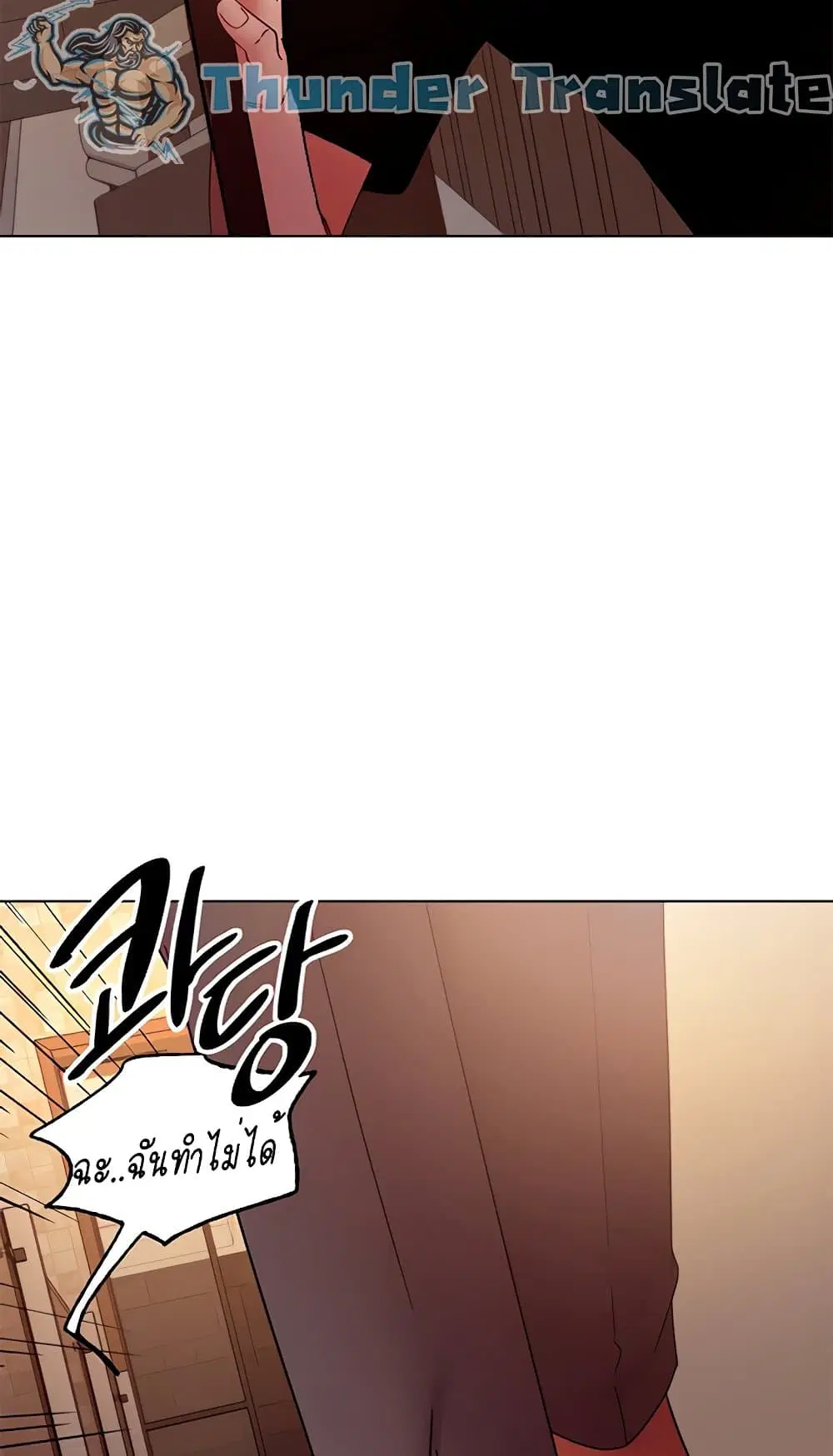 Stepmother Friends ตอนที่ 82 — page 56 of 63