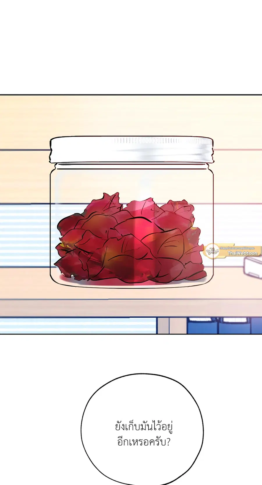 Lucky Paradise ตอนที่ 57 — page 5 of 89