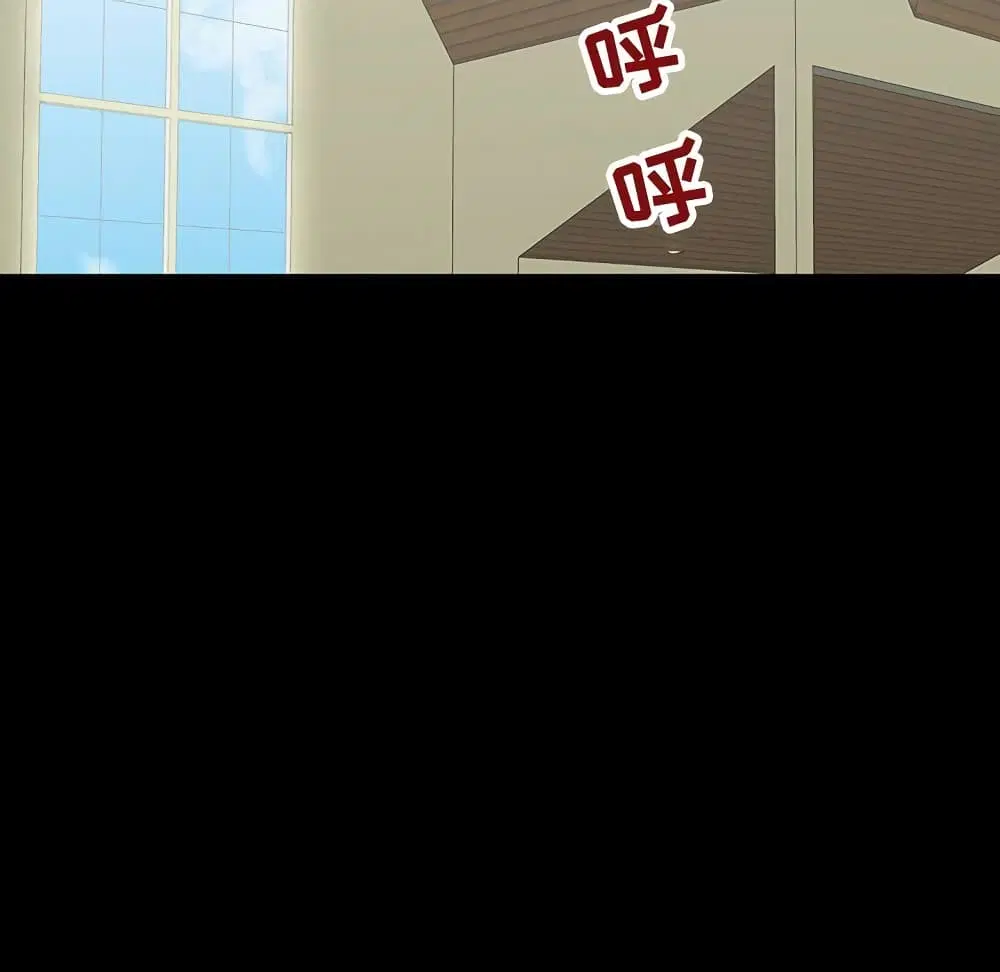 Project Utopia ตอนที่ 101 — page 79 of 85