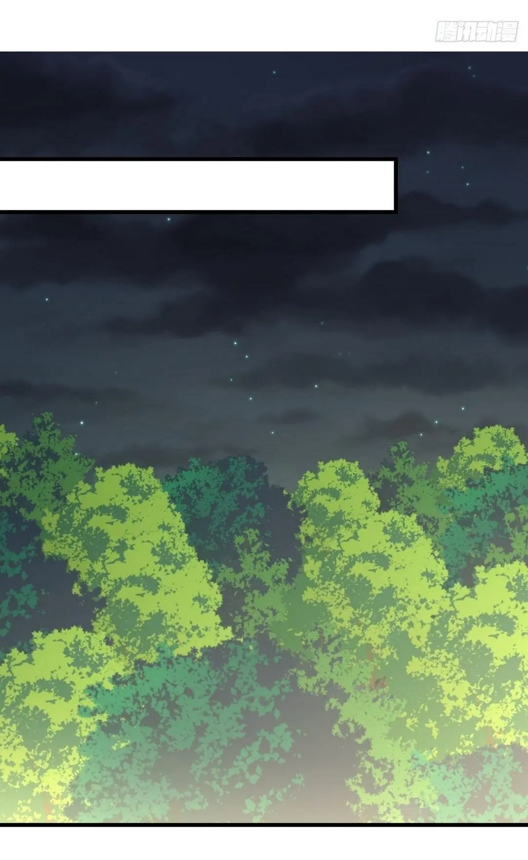 Immortal Swordsman in the Reverse World ตอนที่ 375 — page 5 of 41