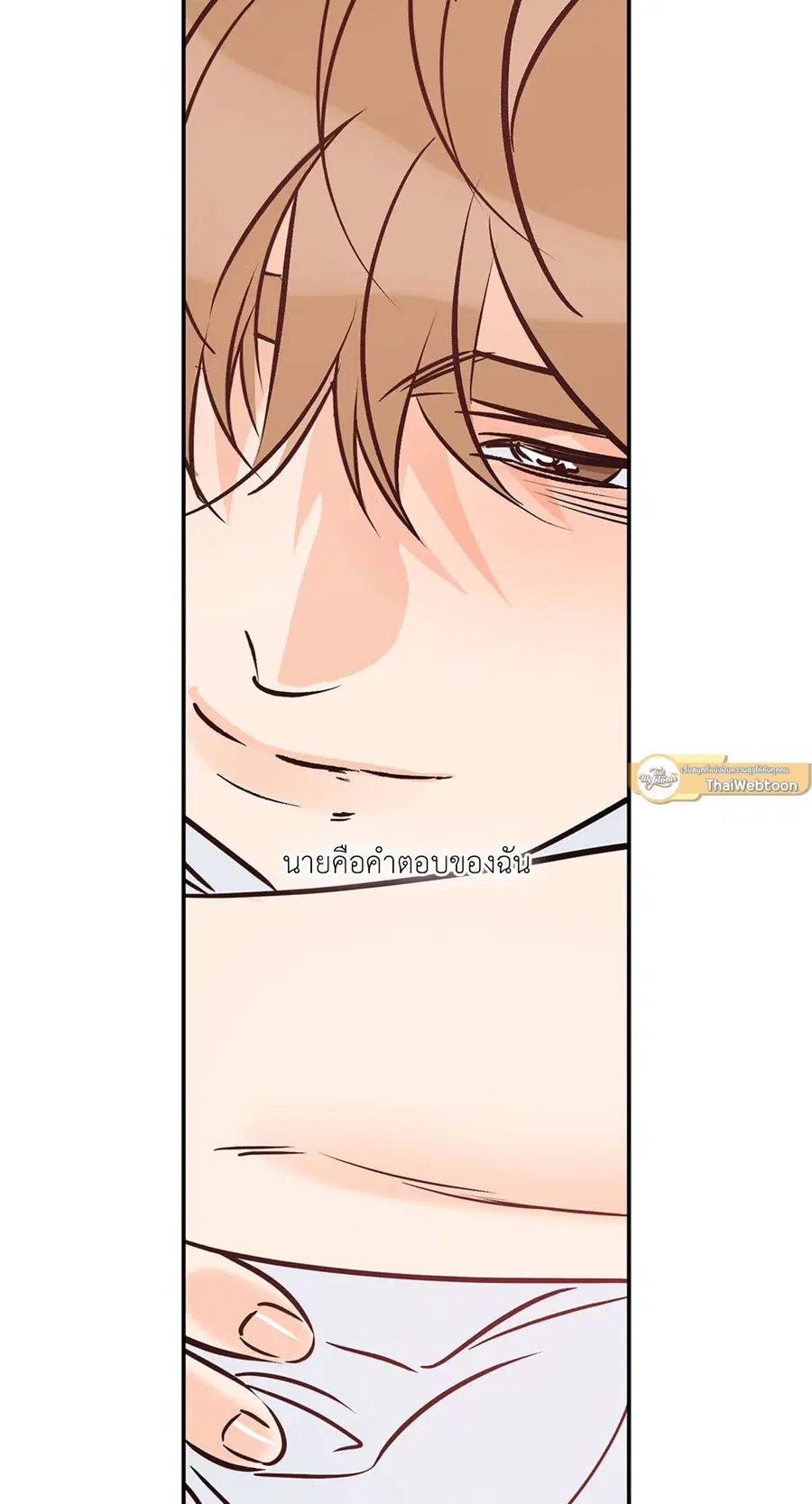 Lucky Paradise ตอนที่ 81.38 — page 51 of 68