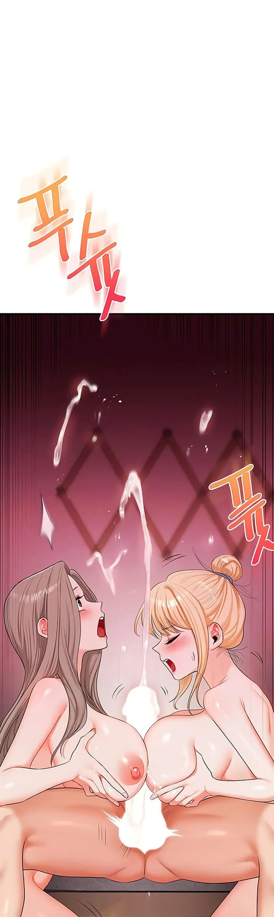 Relationship Reversal ตอนที่ 79 — page 23 of 51