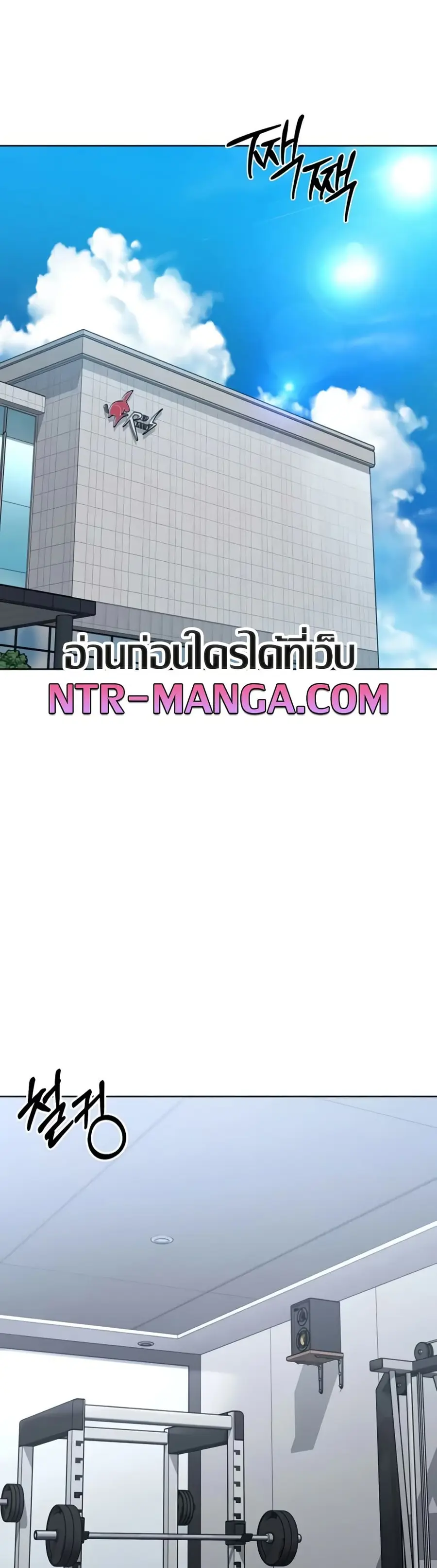 Set Up ตอนที่ 74 — page 2 of 51