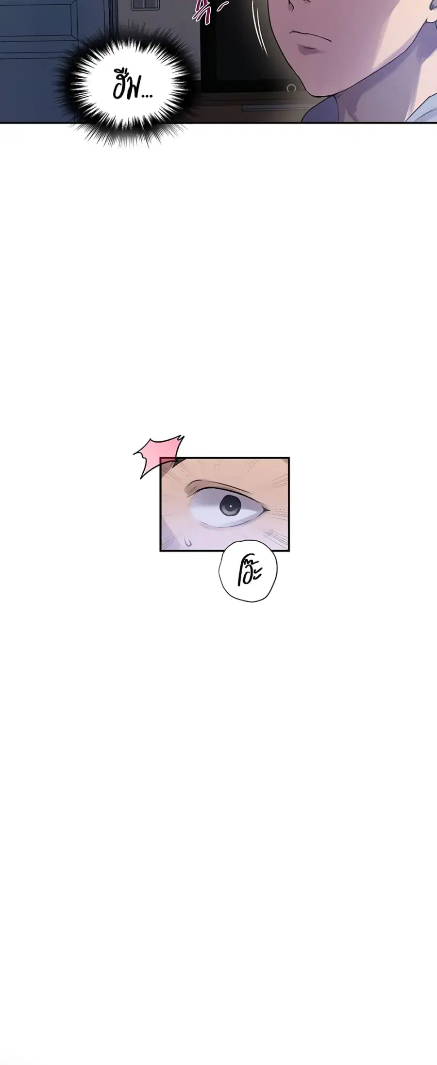 Secret Class ตอนที่ 237 — page 33 of 40