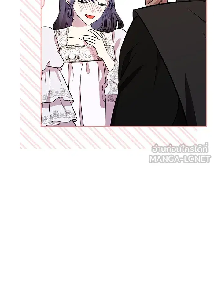 To My Husband’s Mistress ตอนที่ 9 — page 48 of 110