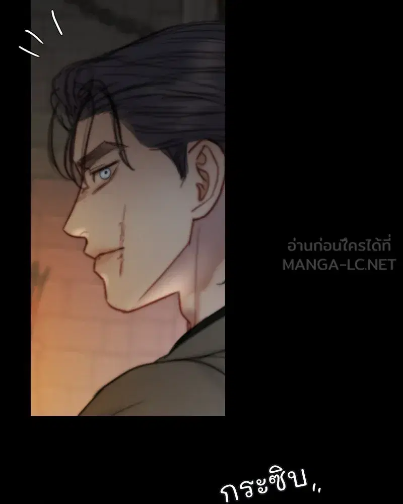 Serena ตอนที่ 120 — page 99 of 140