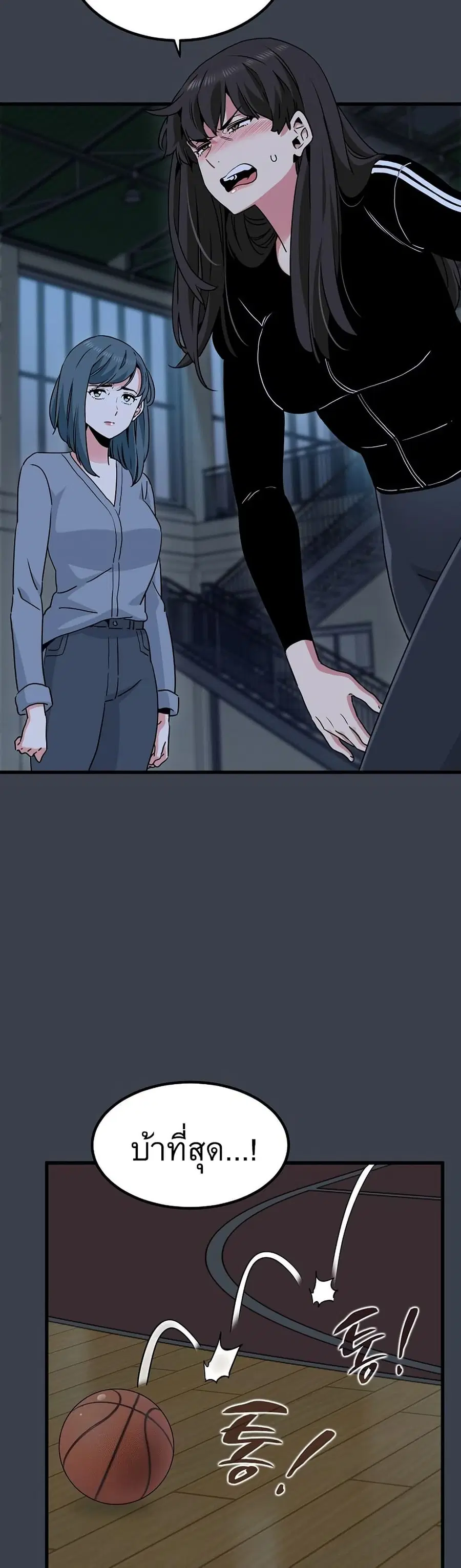The Turning Point ตอนที่ 37 — page 13 of 50