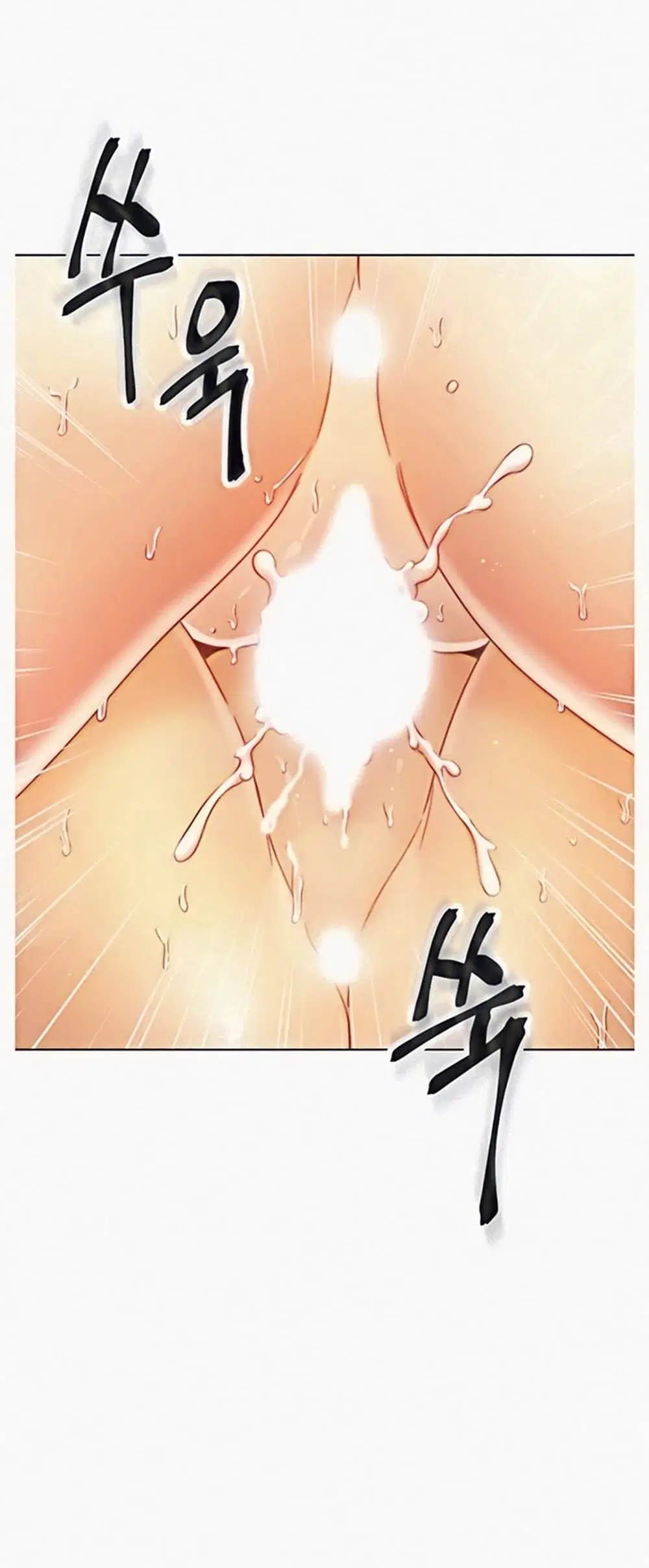 Stepmother Friends ตอนที่ 49 — page 12 of 48