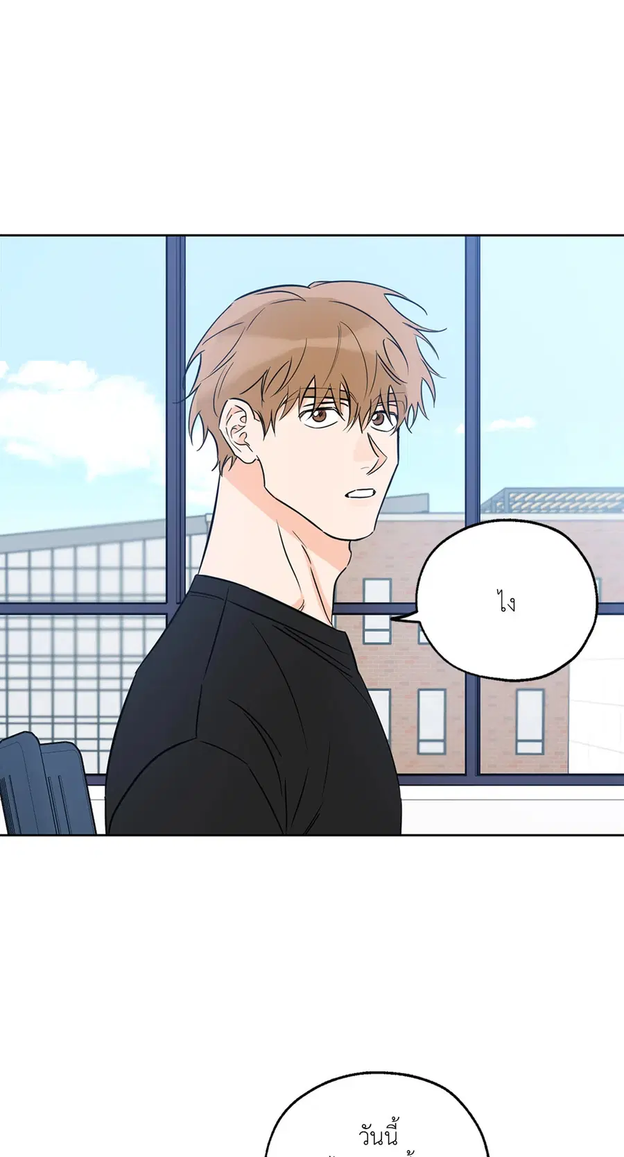 Lucky Paradise ตอนที่ 20 — page 2 of 52
