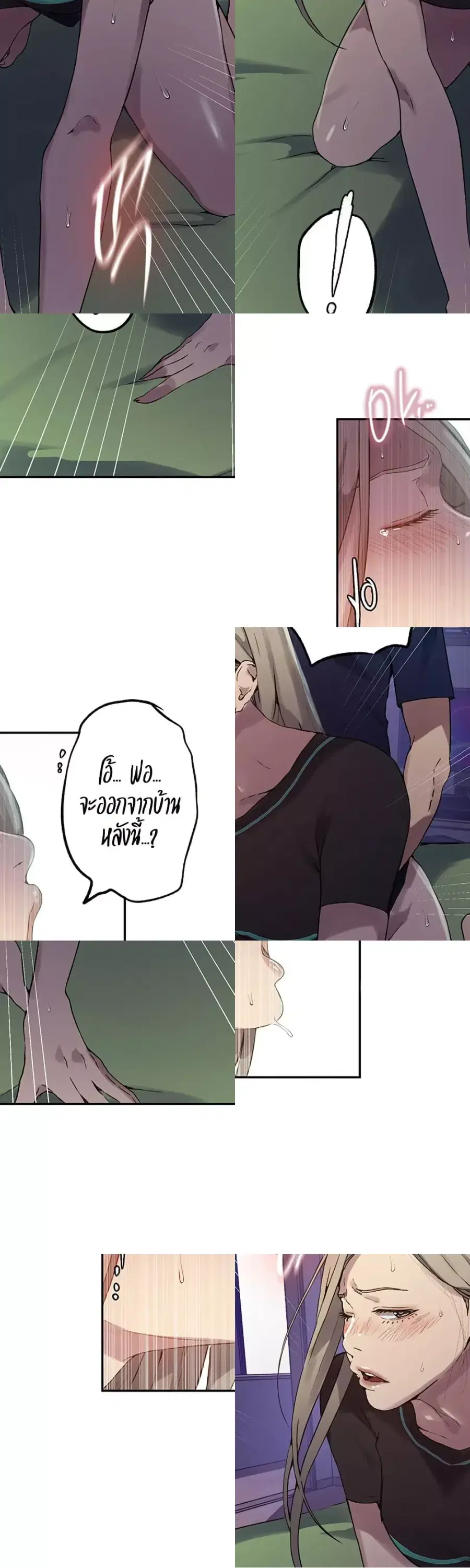 Secret Class ตอนที่ 242 — page 25 of 30