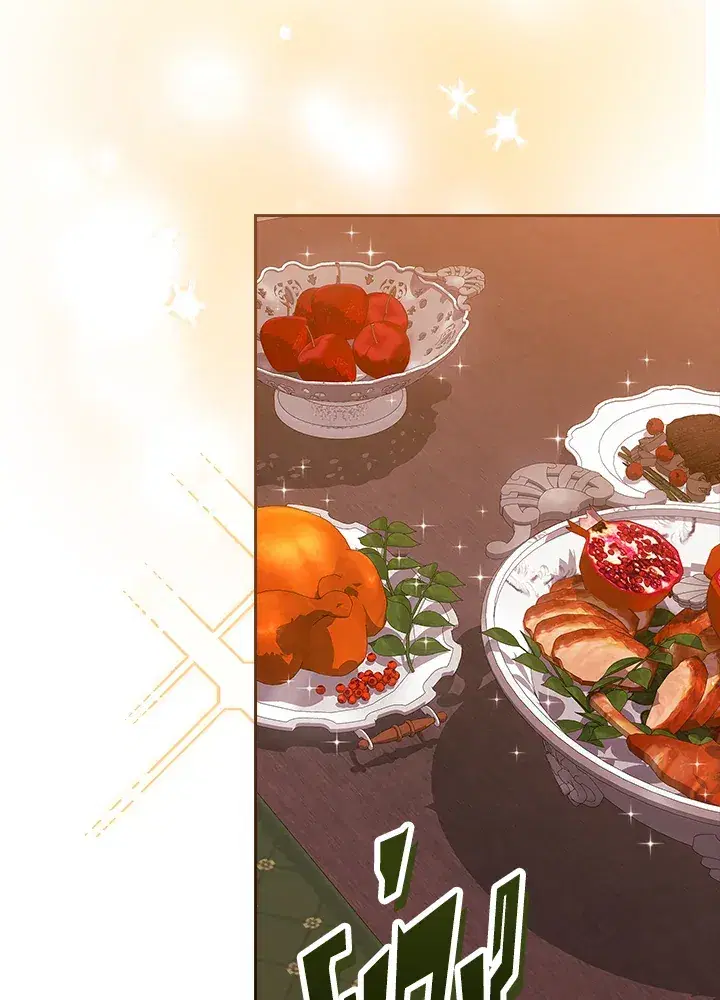 The Broken Ring – This Marriage Will Fail Anyway ตอนที่ 25 — page 84 of 98
