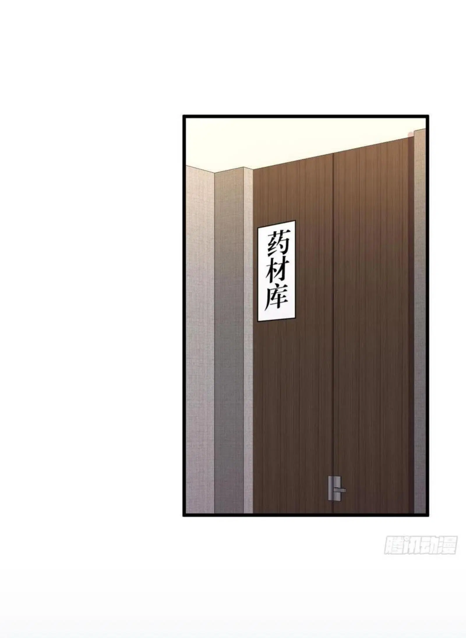 Immortal Swordsman in the Reverse World ตอนที่ 154 — page 37 of 43
