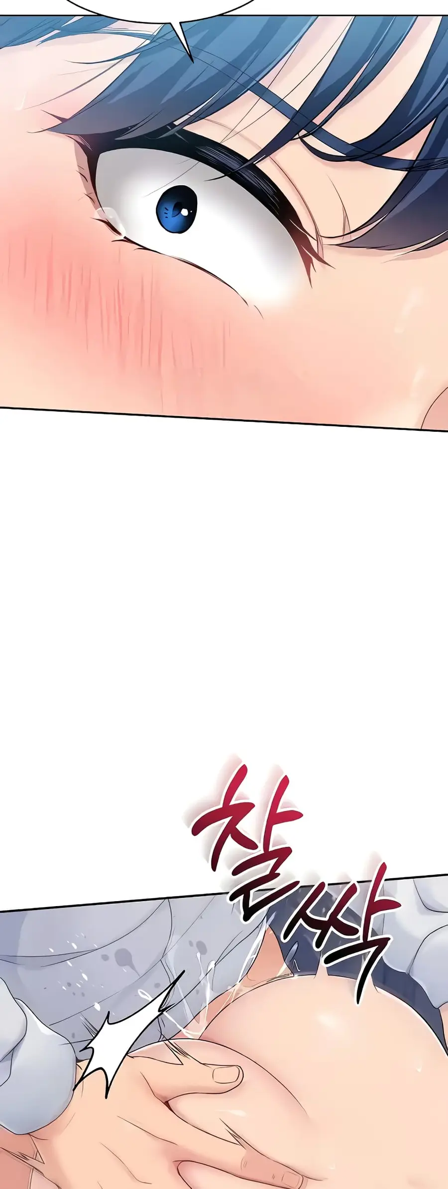 Set Up ตอนที่ 7 — page 62 of 70