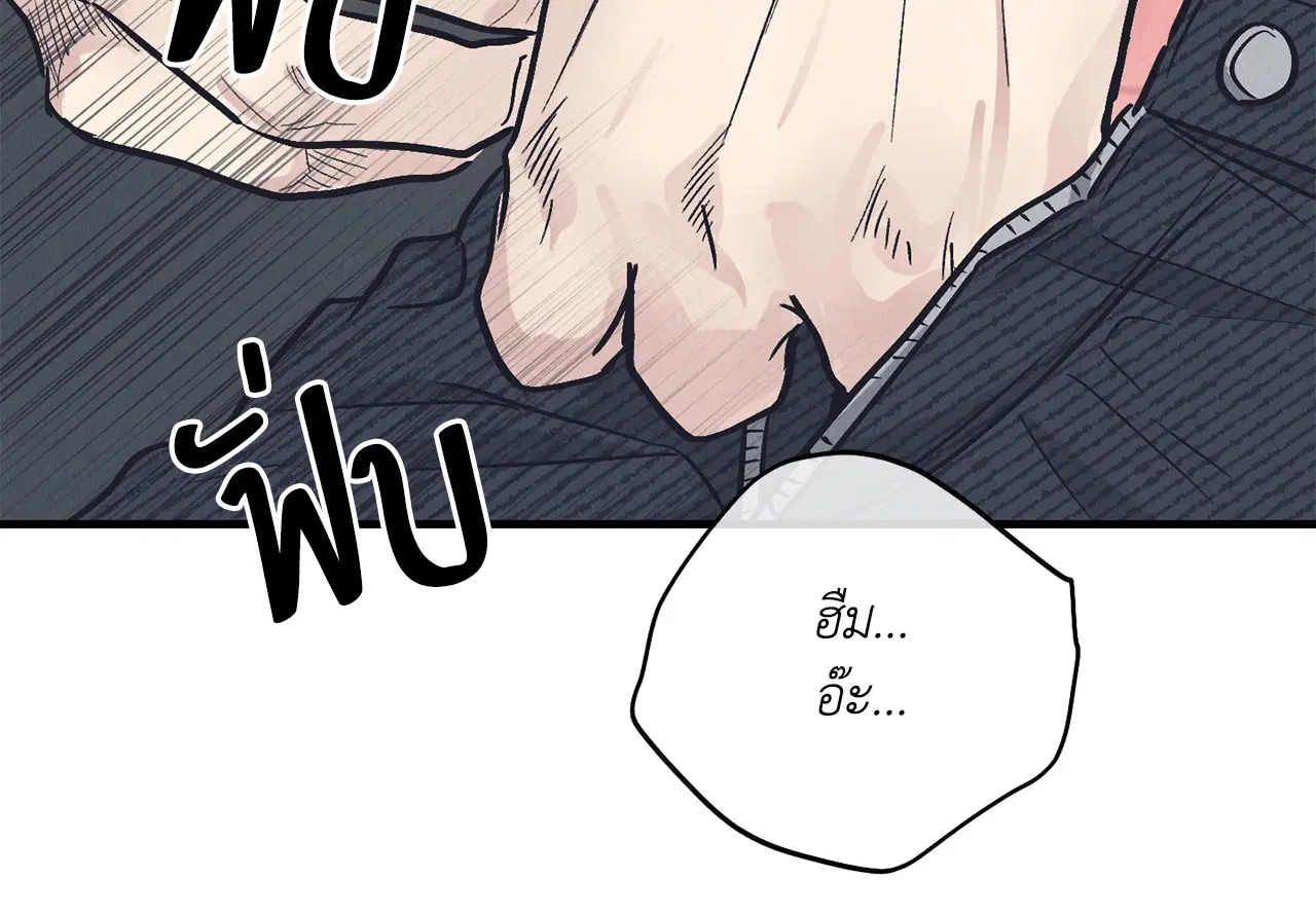 PAYBACK ตอนที่ 95.02 — page 35 of 91