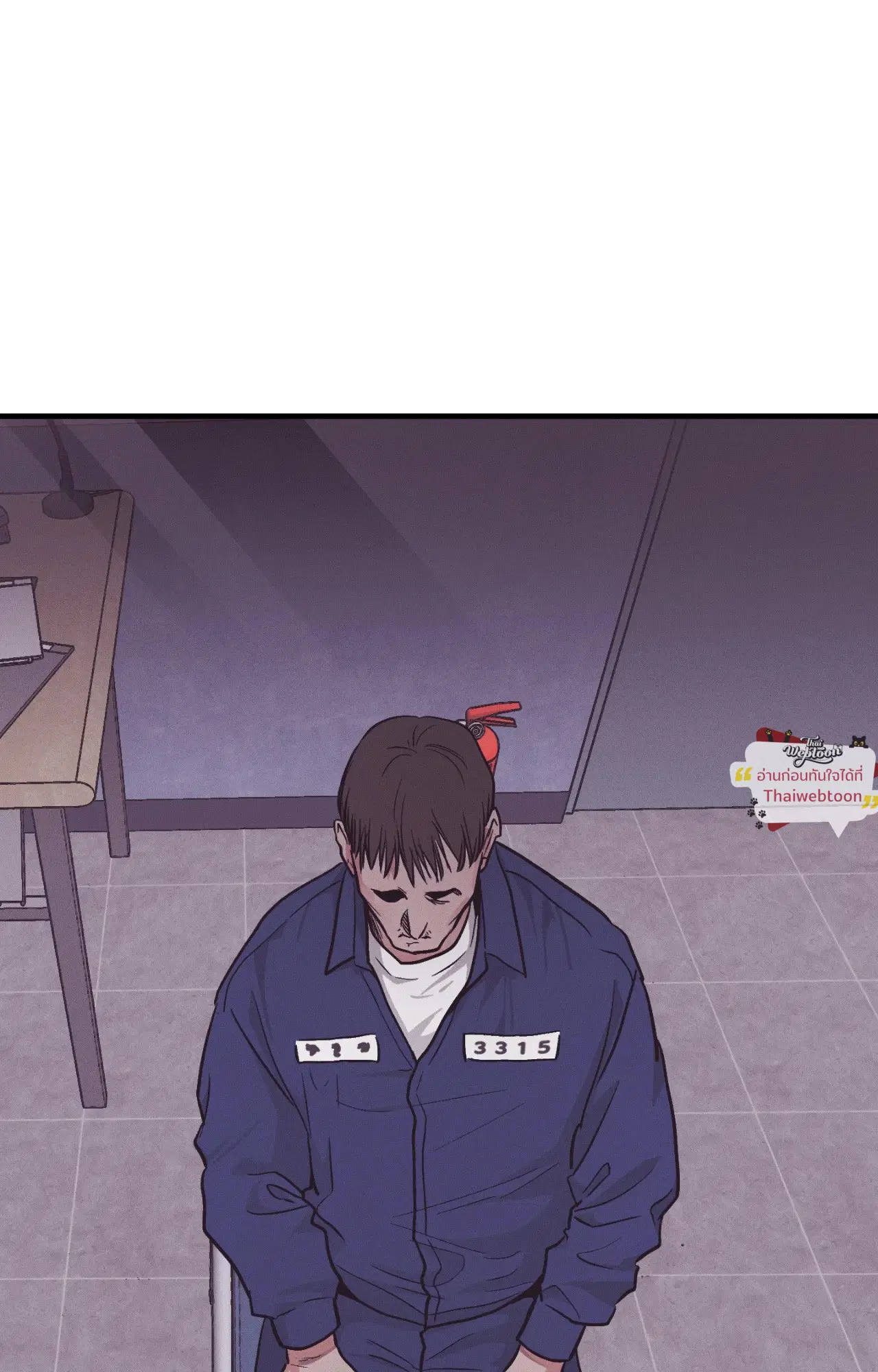 PAYBACK ตอนที่ 95.14 — page 59 of 110