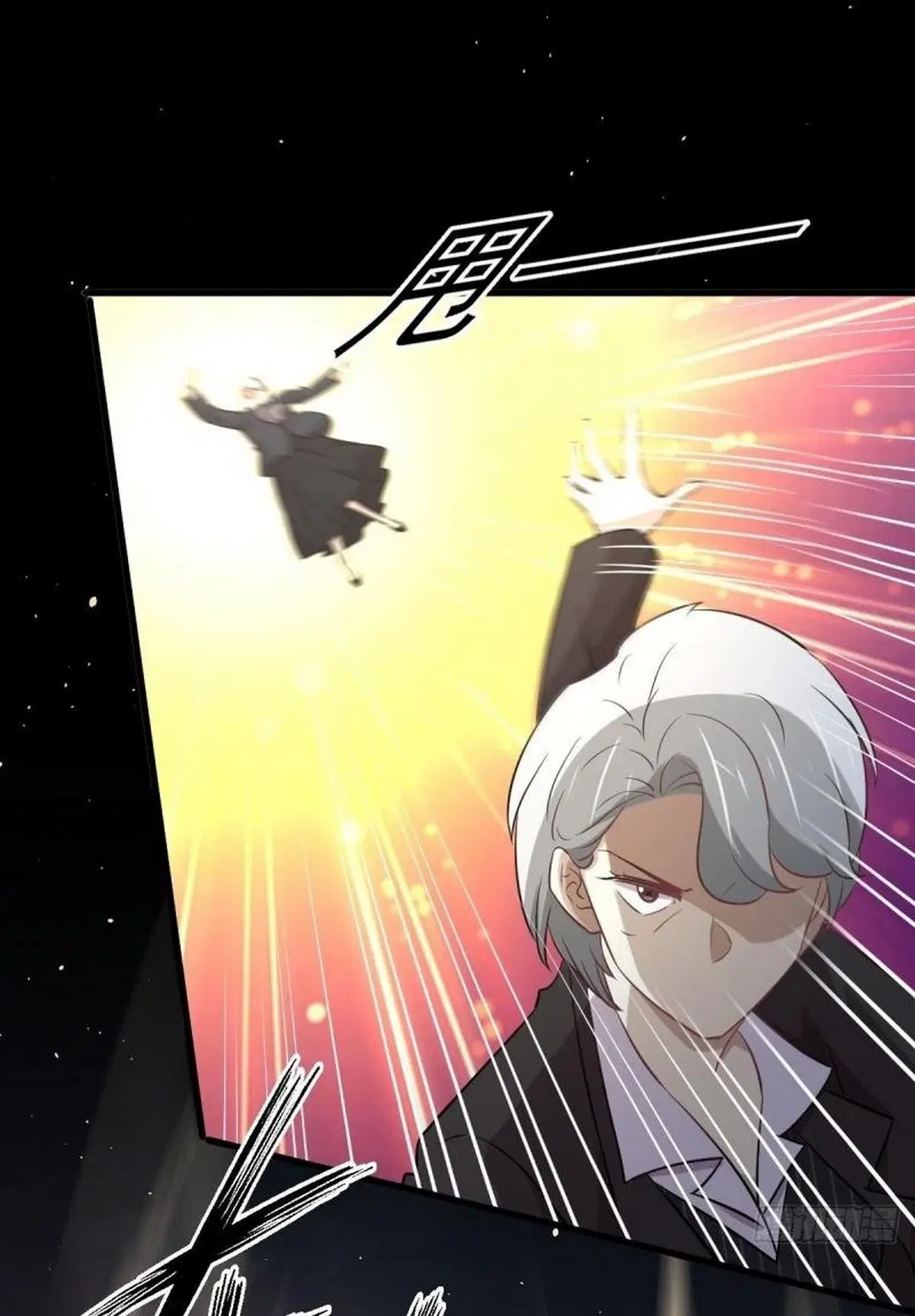 Immortal Swordsman in the Reverse World ตอนที่ 250 — page 40 of 42