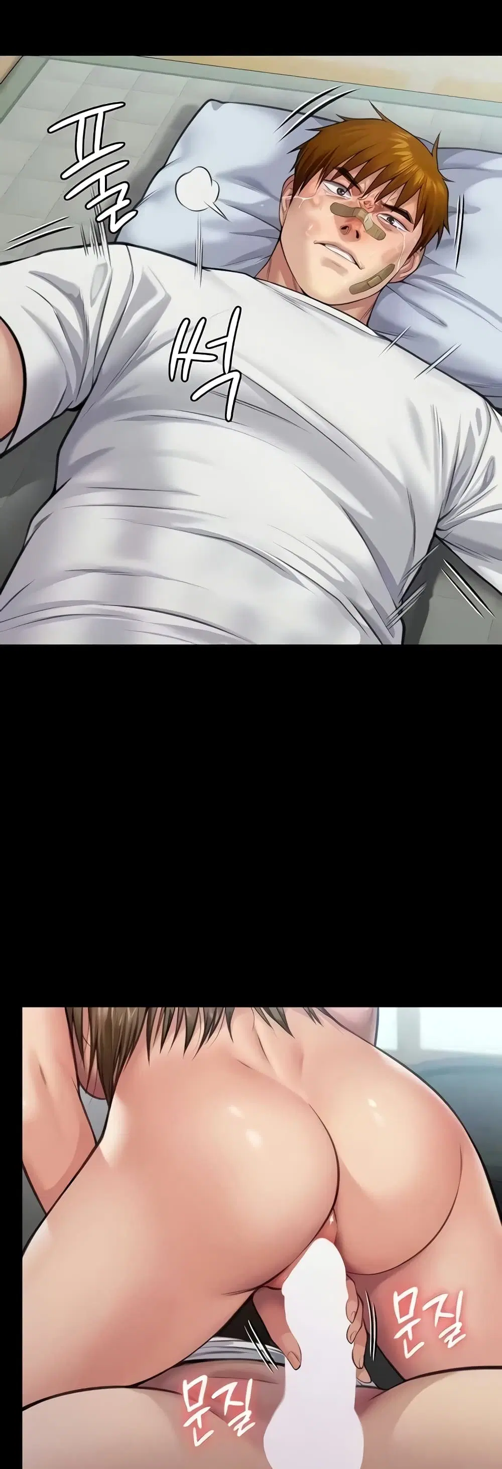 Queen Bee ตอนที่ 315 — page 4 of 60