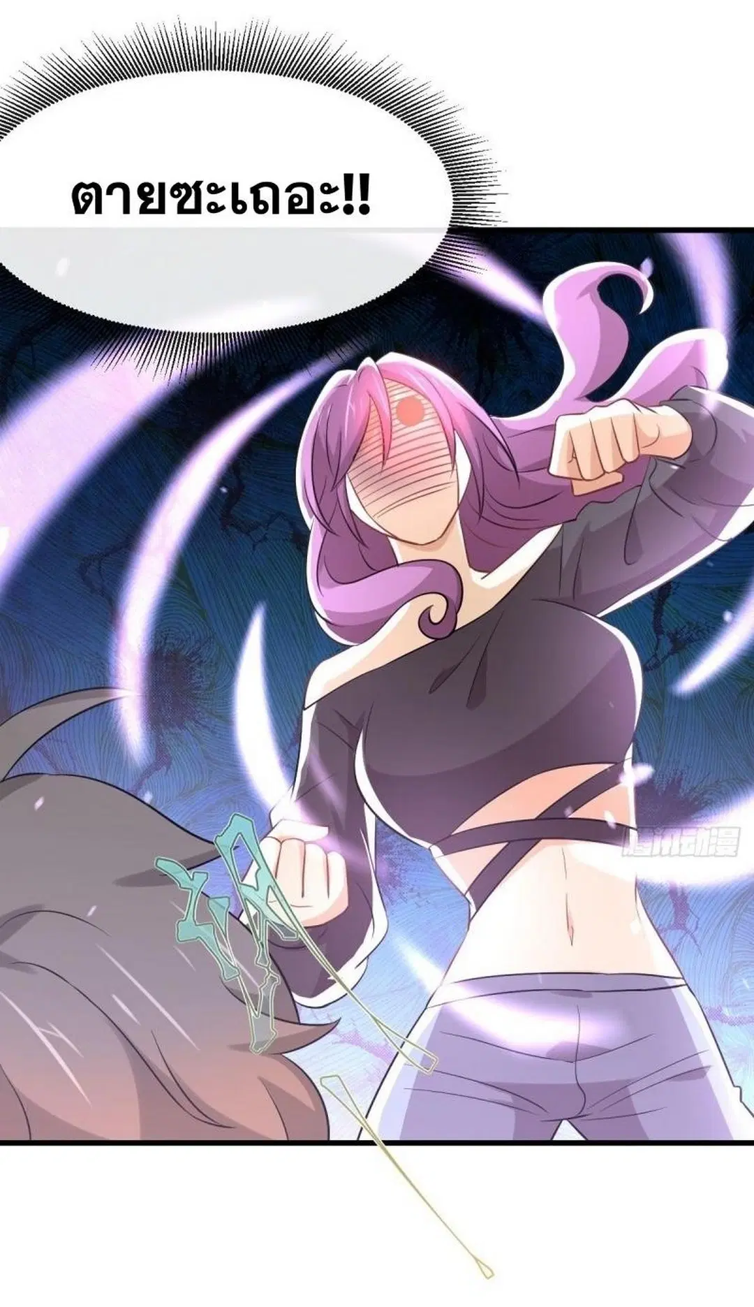 Immortal Swordsman in the Reverse World ตอนที่ 235 — page 38 of 46