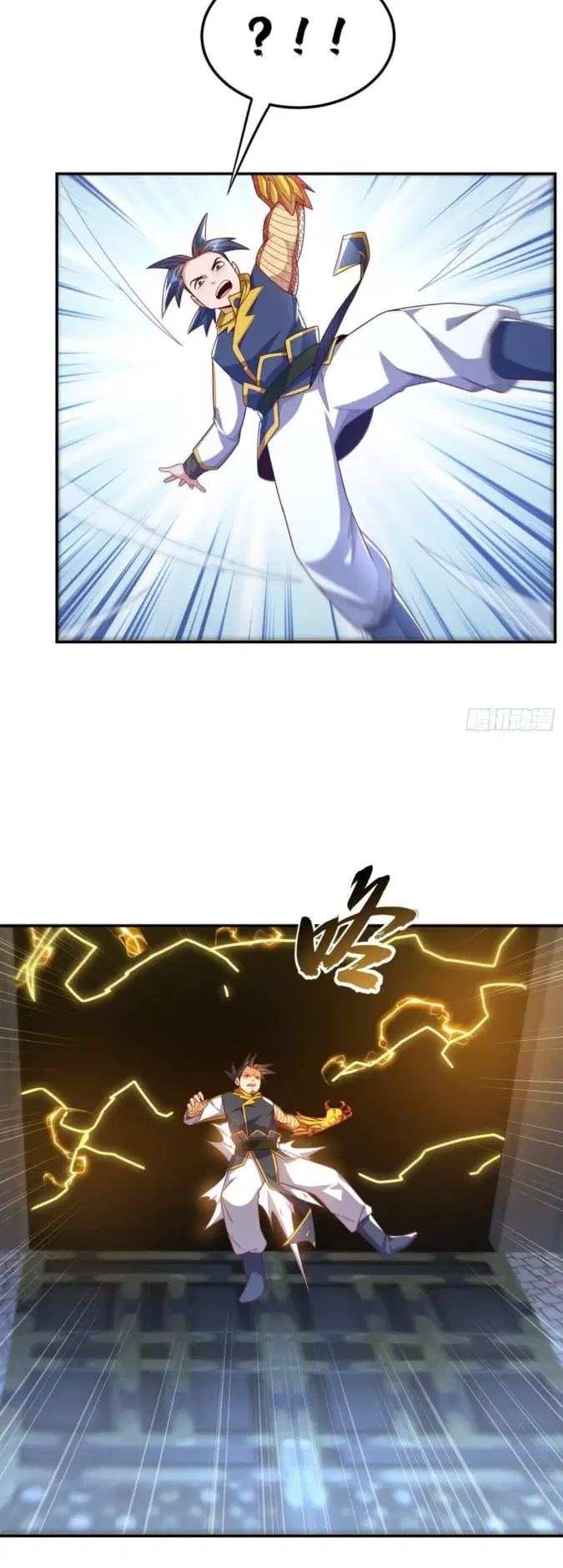 Wu Ni ตอนที่ 190 — page 11 of 35