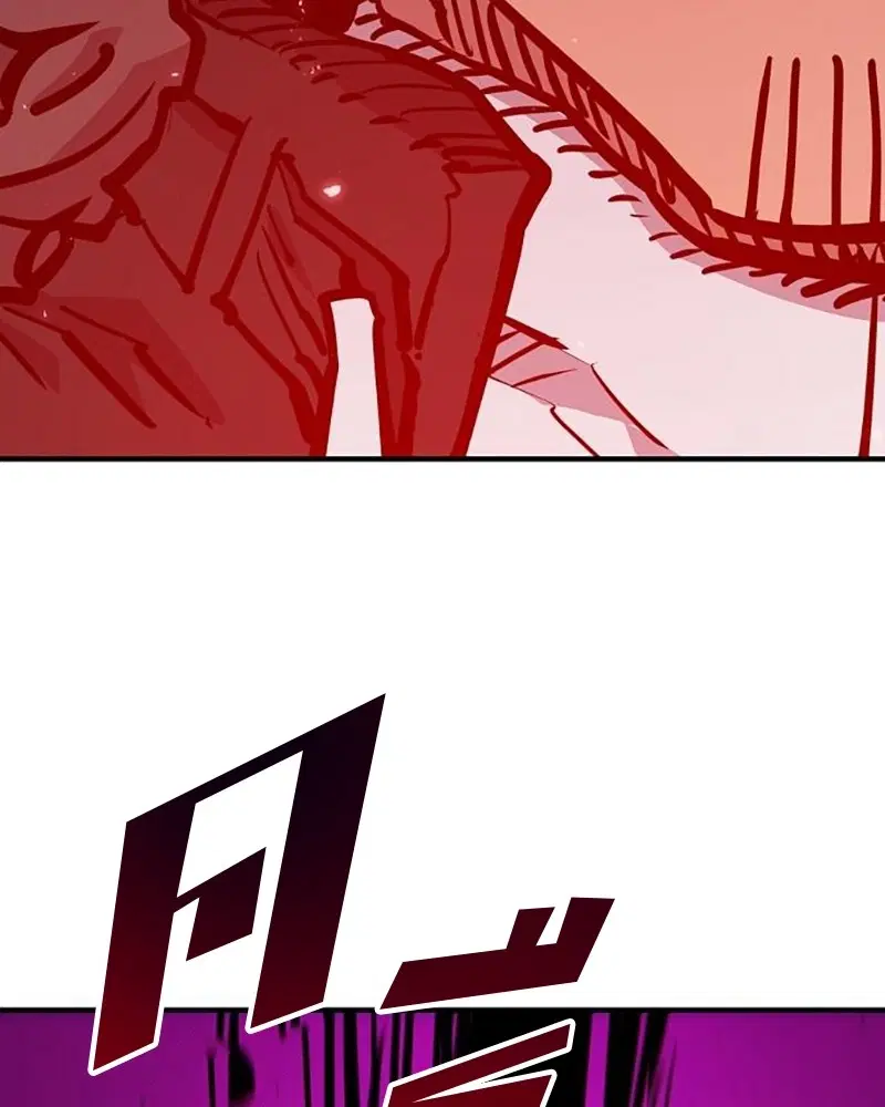 The Player ตอนที่ 163 — page 101 of 192