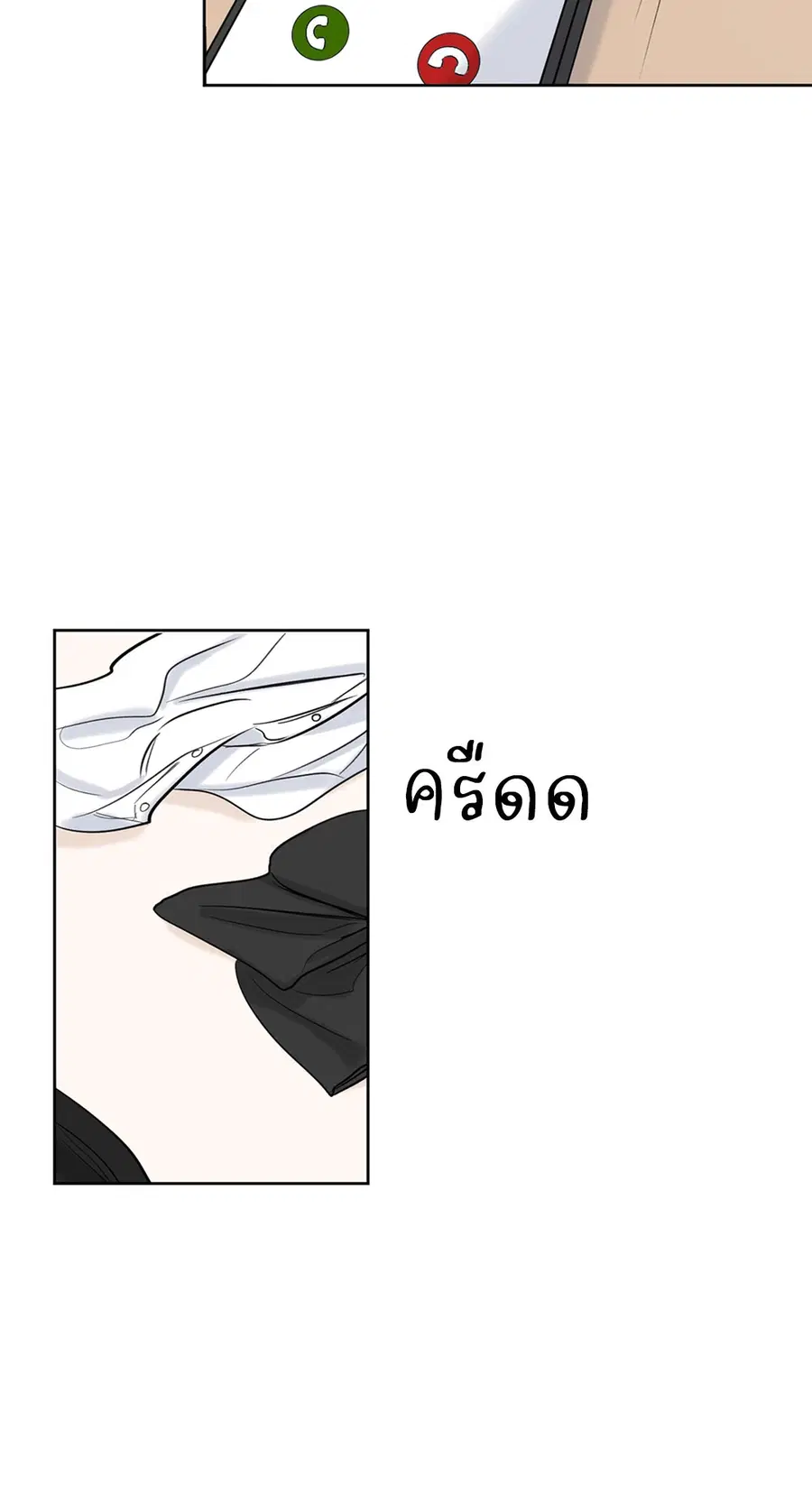 Lucky Paradise ตอนที่ 7 — page 15 of 47