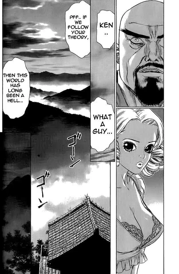 Sun-ken Rock ตอนที่ 13 — page 32 of 36