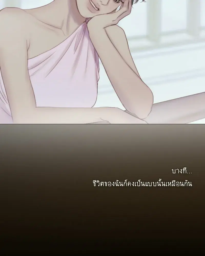 Serena ตอนที่ 129 — page 140 of 157