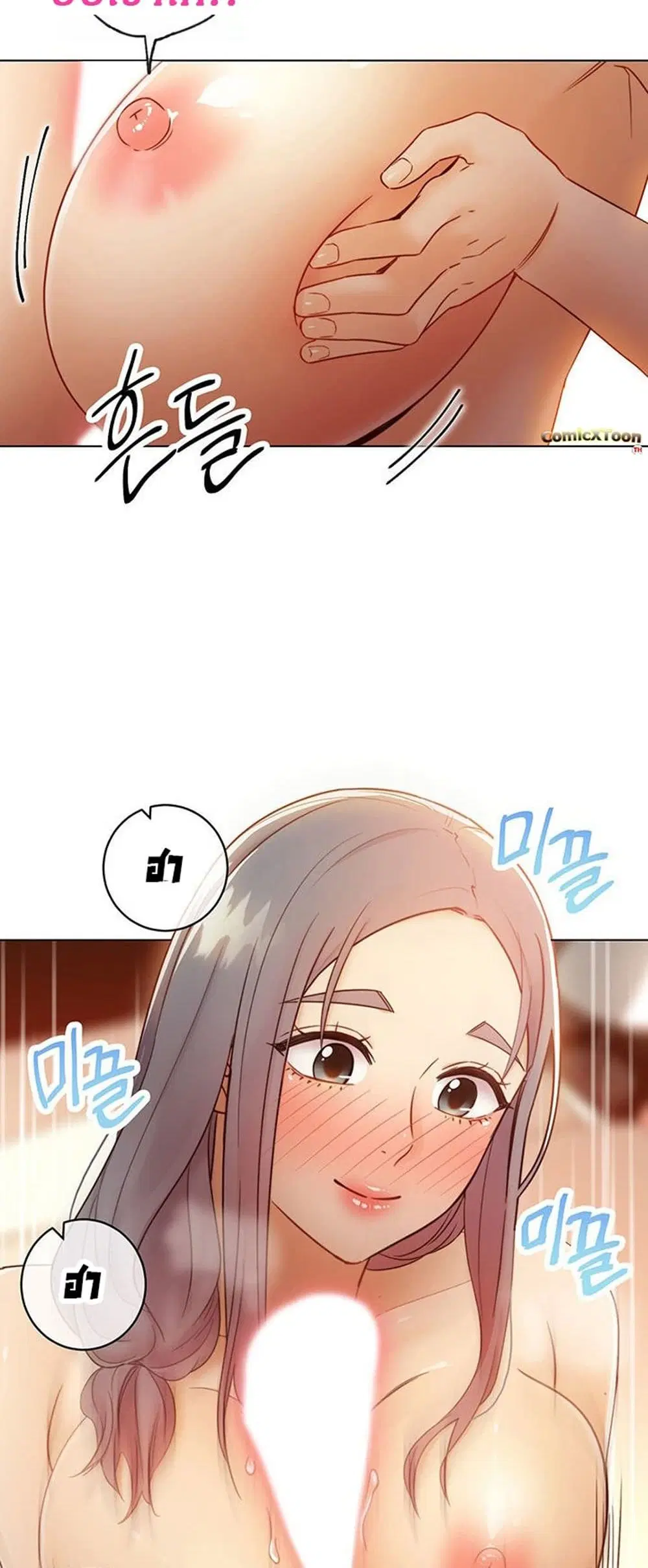Stepmother Friends ตอนที่ 43 — page 15 of 58