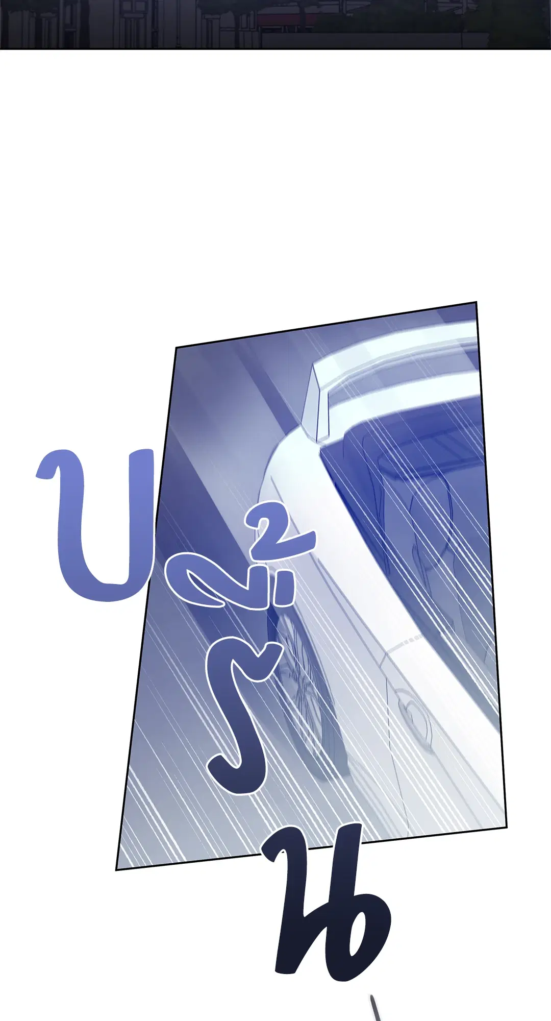 Roses and Champagne ตอนที่ 52.12 — page 2 of 92