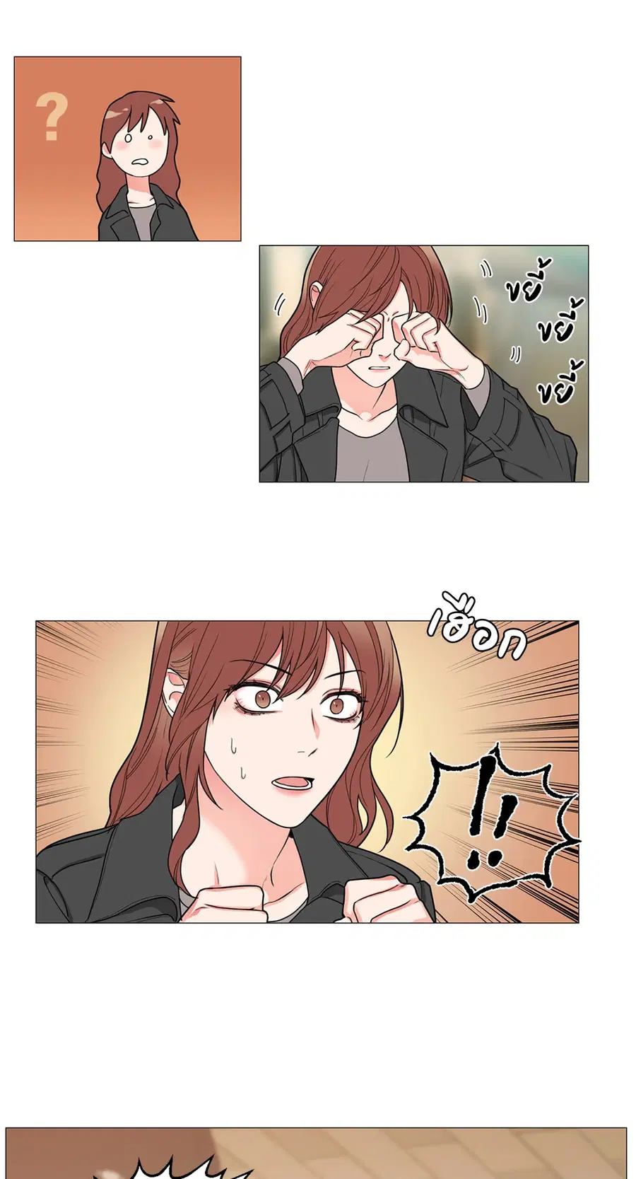 Sadistic Beauty ตอนที่ 87 — page 27 of 40