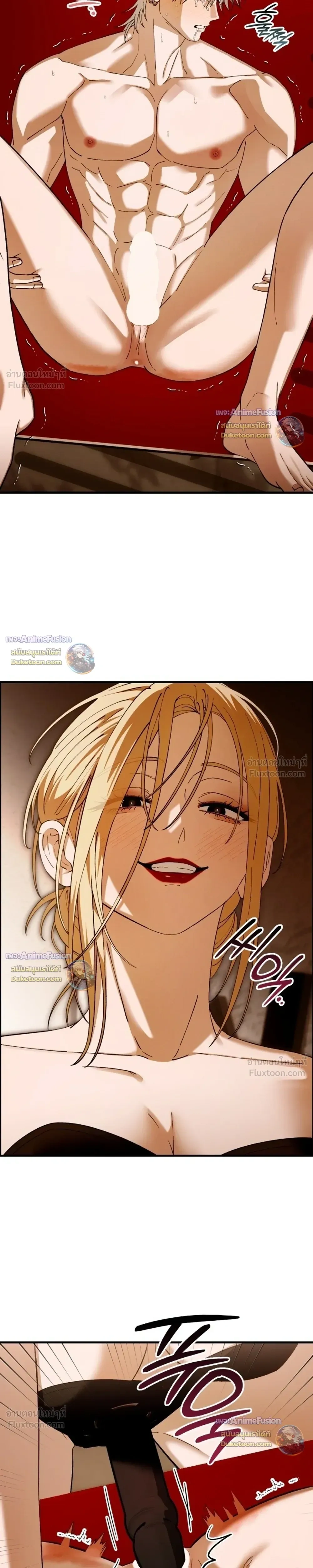 I’m Sorry, Master! – ผิดไปแล้วครับนายหญิง ตอนที่ 5 — page 19 of 28