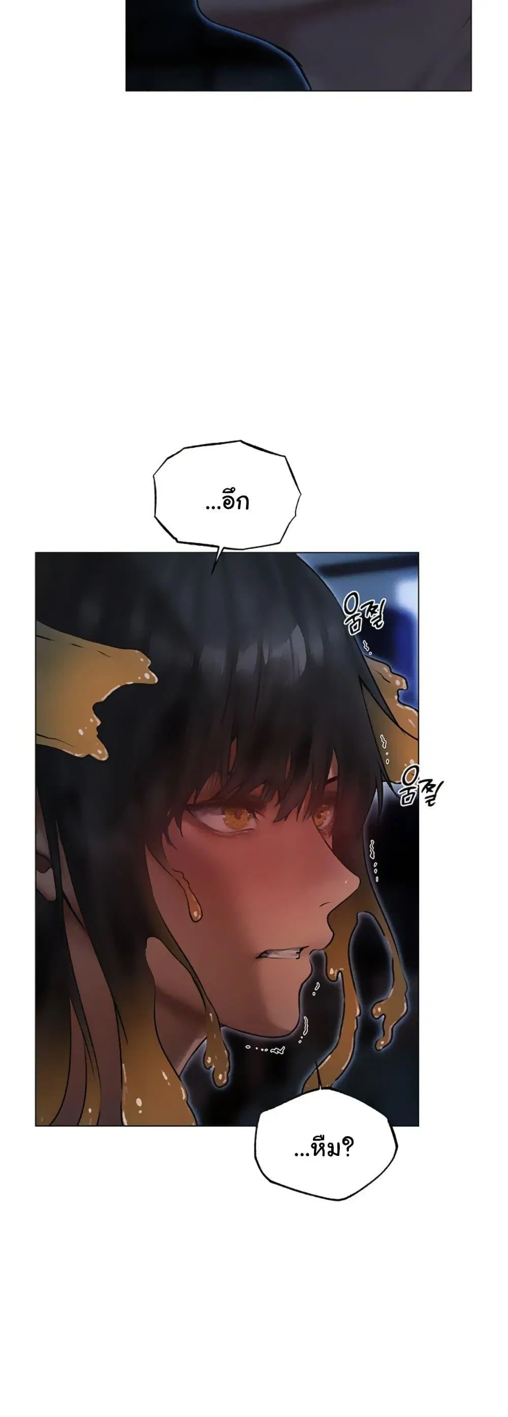 Milf Hunting in Another World ตอนที่ 99 — page 12 of 50