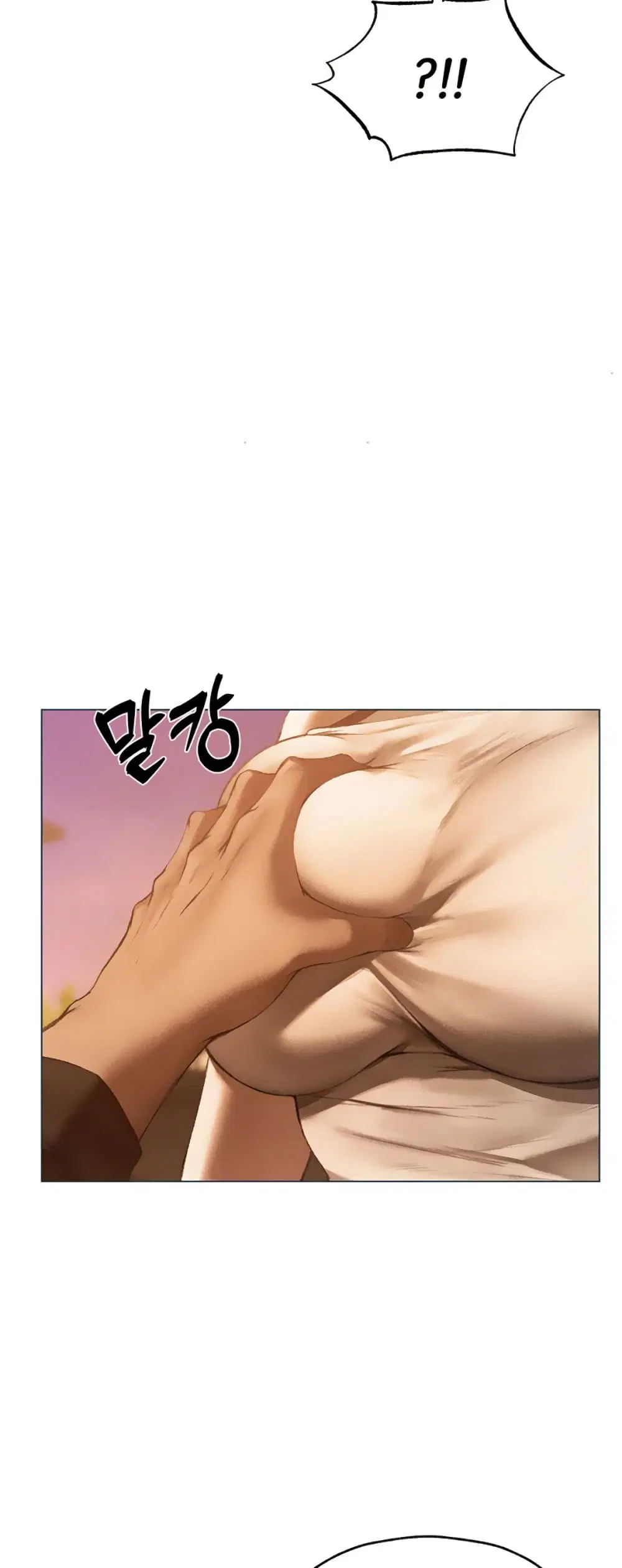 Milf Hunting in Another World ตอนที่ 101 — page 48 of 51