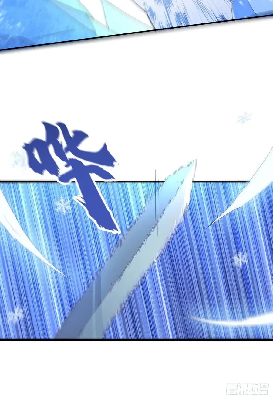 Wu Ni ตอนที่ 156 — page 14 of 38