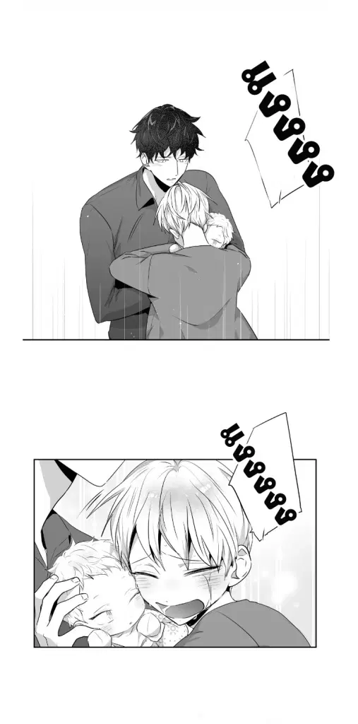 Love is an Illusion! – ซูเปอร์สตาร์ ตอนที่ 41 — page 35 of 38