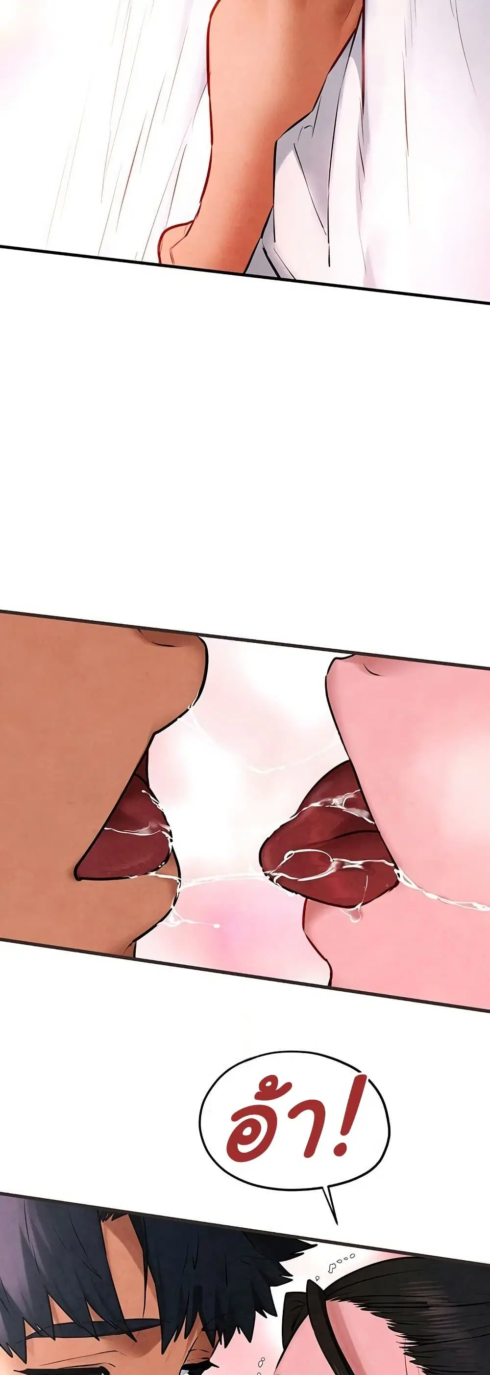 Moby Dick ตอนที่ 60 — page 43 of 51