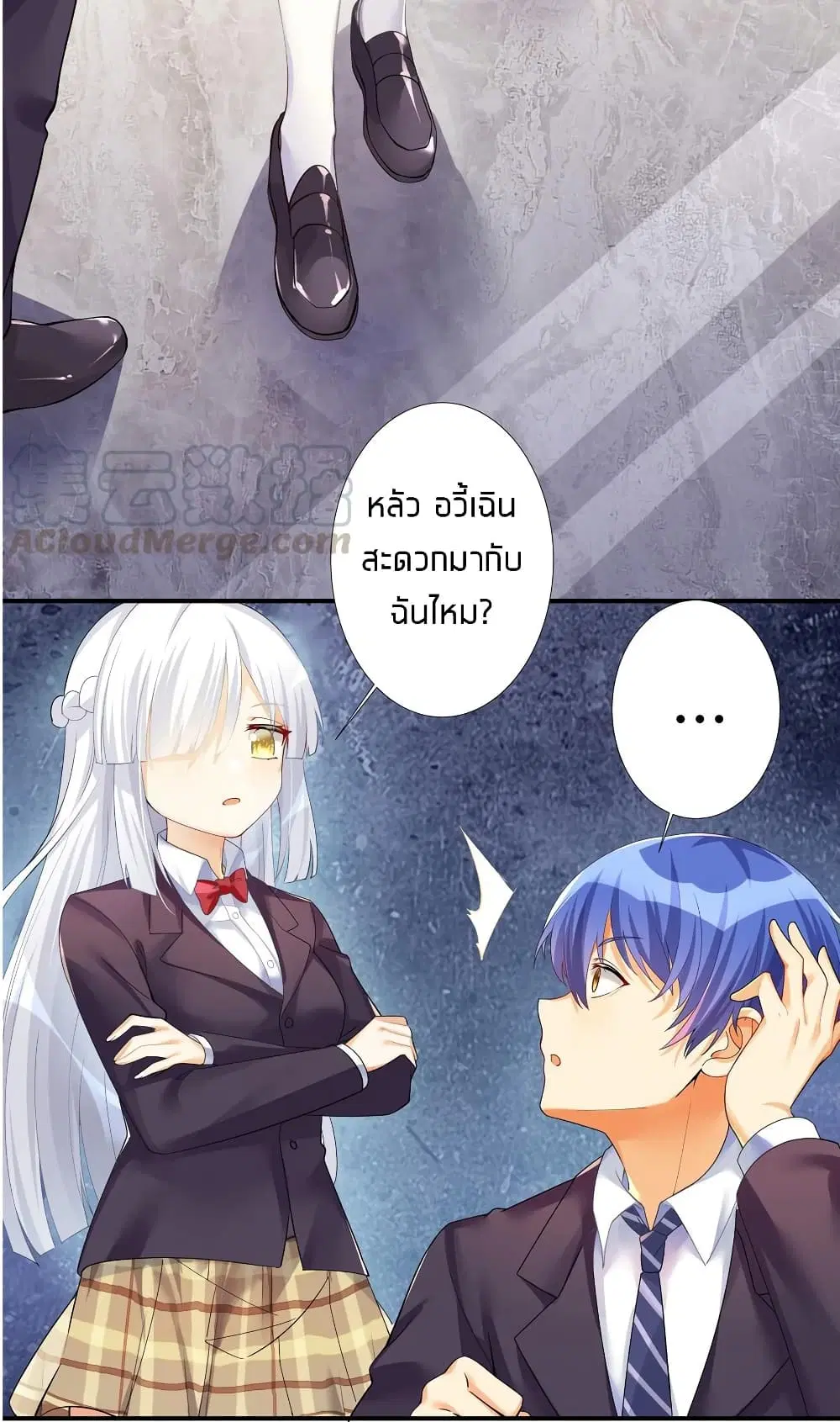 What Happended? Why I become to Girl? ตอนที่ 30 — page 14 of 53