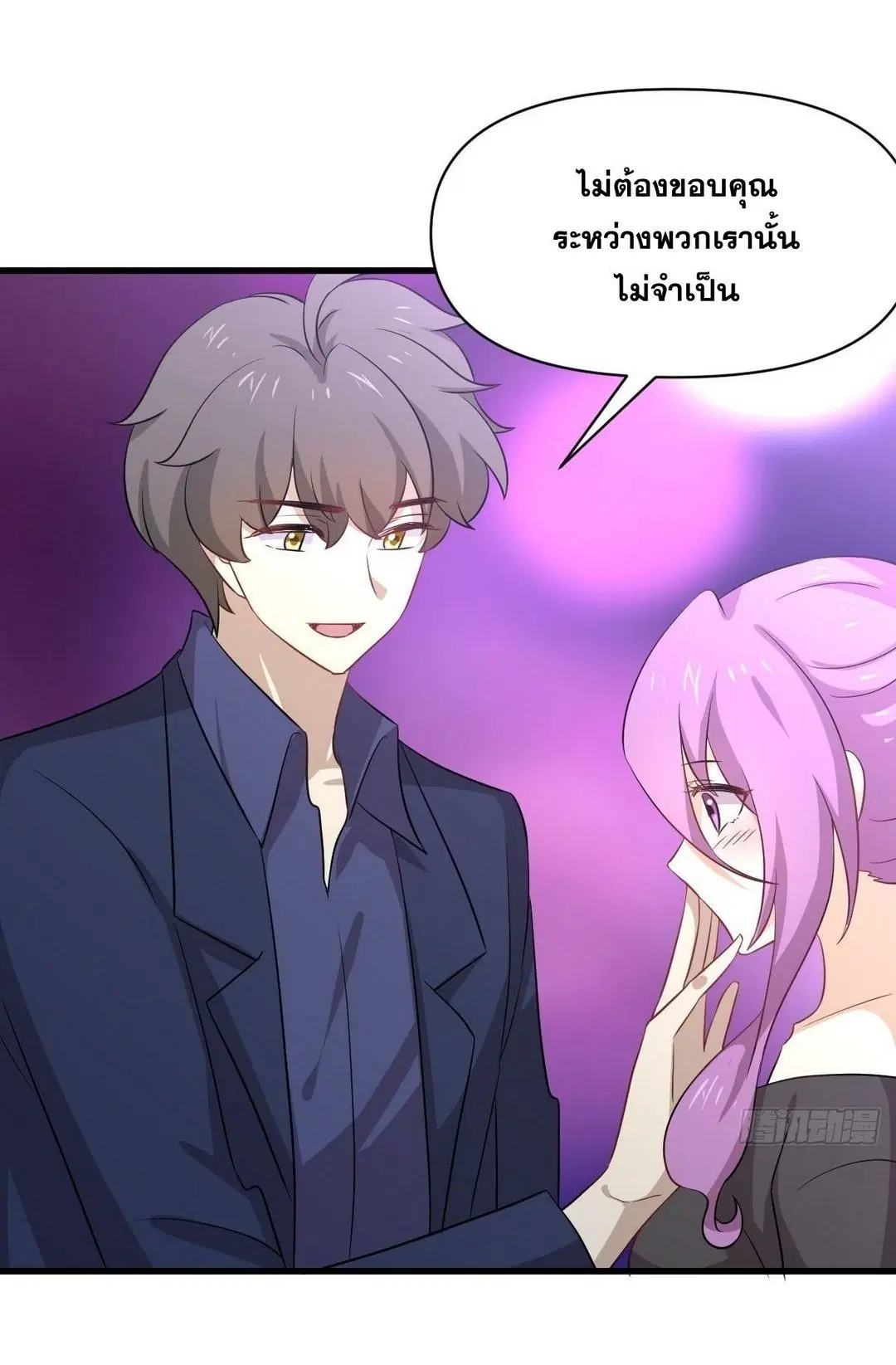 Immortal Swordsman in the Reverse World ตอนที่ 370 — page 21 of 51