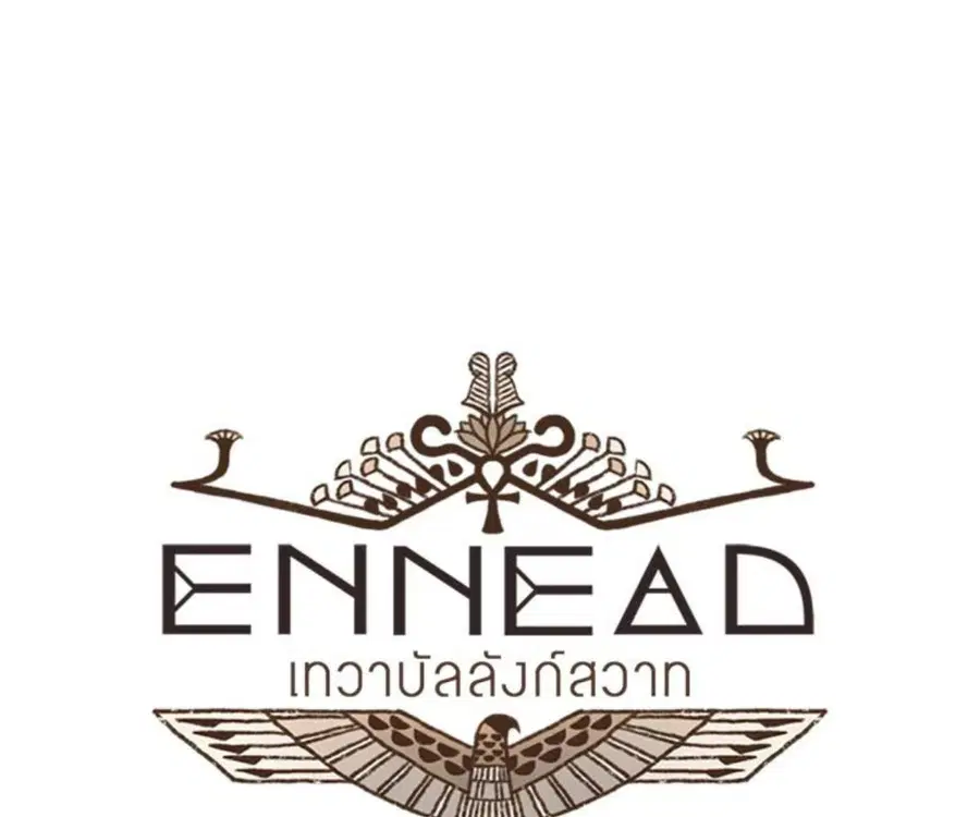 ENNEAD ตอนที่ 105 — page 14 of 84