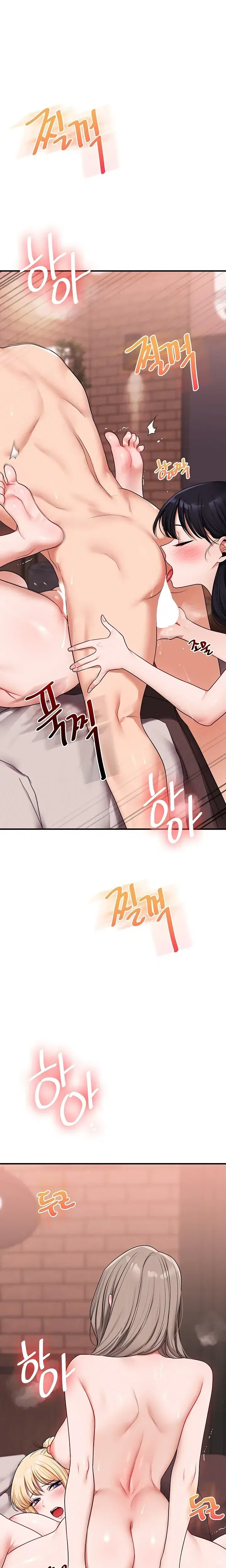 Relationship Reversal ตอนที่ 127 — page 10 of 27