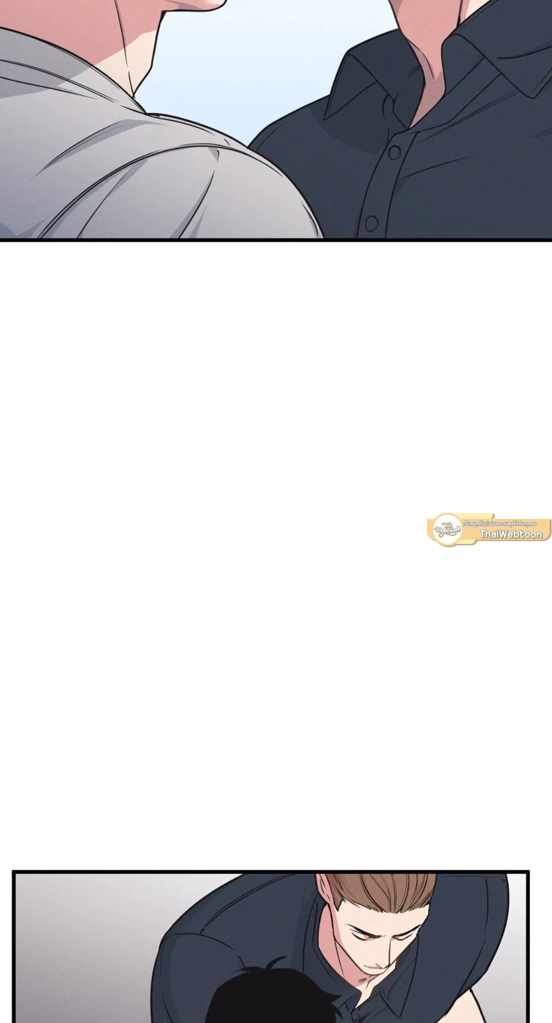 Full Volume ตอนที่ 76.25 — page 53 of 64