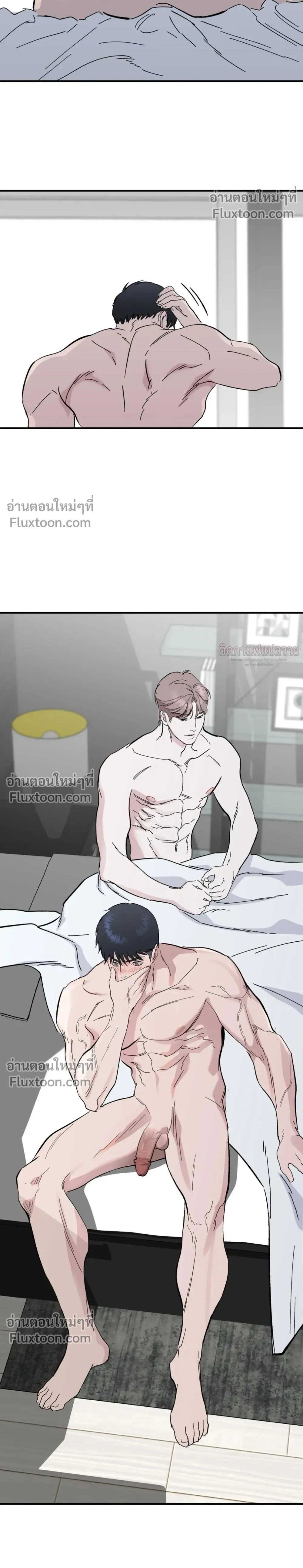 Immoral Relationship – สายสัมพันธ์รักต้องห้าม ตอนที่ 3 — page 2 of 23