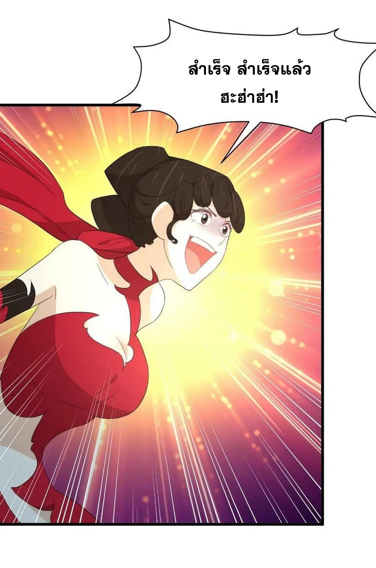 Immortal Swordsman in the Reverse World ตอนที่ 341 — page 28 of 41