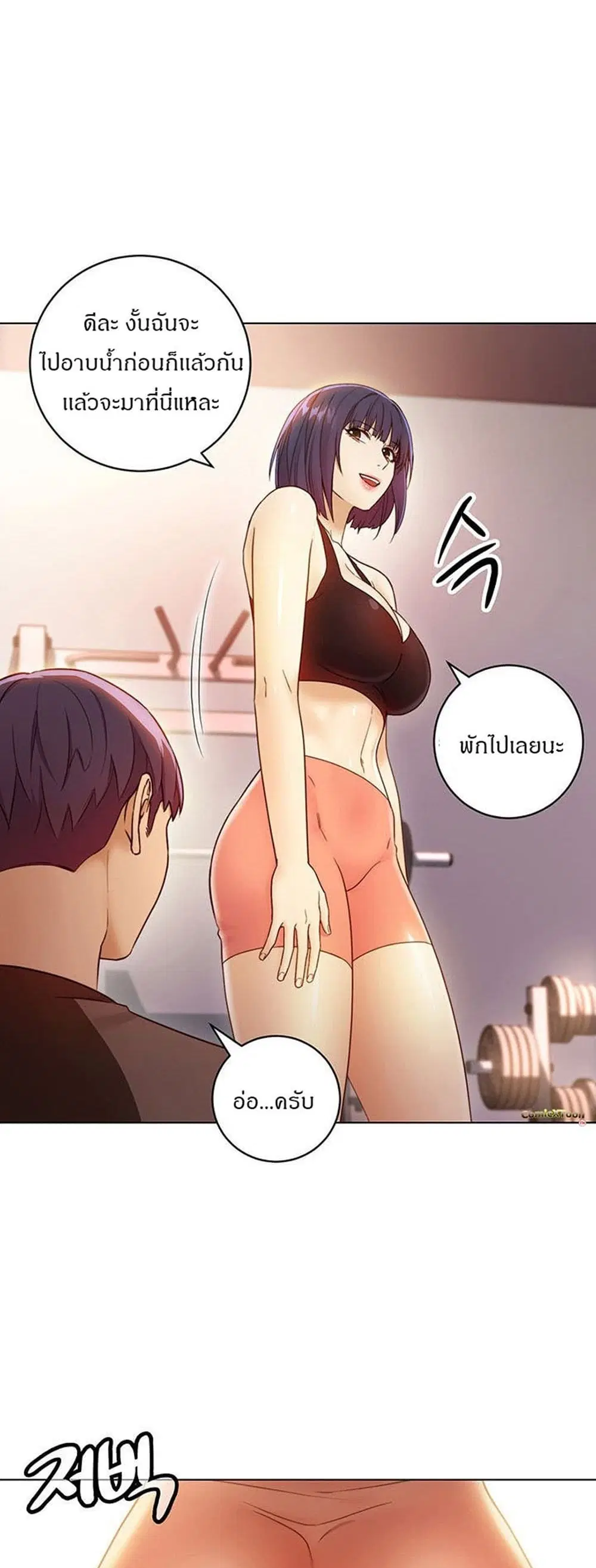 Stepmother Friends ตอนที่ 41 — page 28 of 50