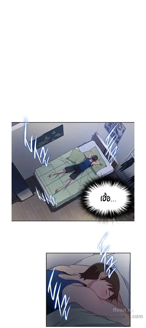 Secret Class ตอนที่ 2 — page 26 of 76